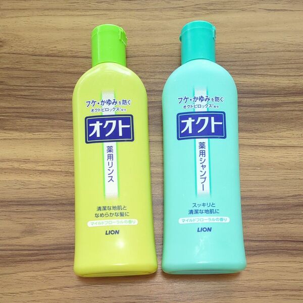 オクト 薬用シャンプー&リンス 2個セット