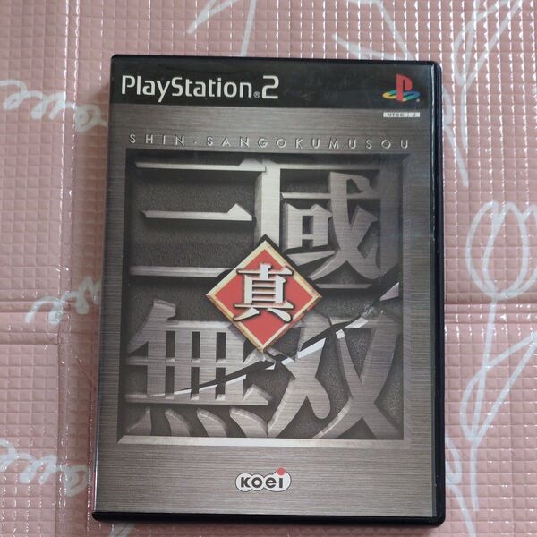 【PS2】 真・三國無双