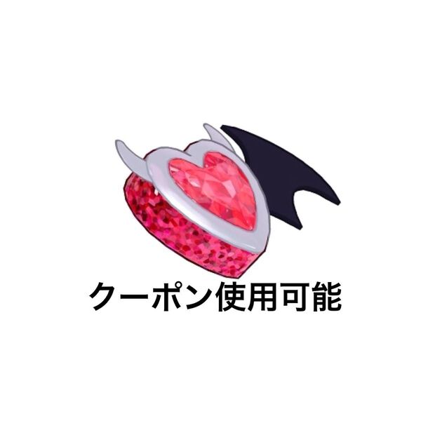 アイプリバース フィーバーデビル アクセ アクセサリー プリフォト