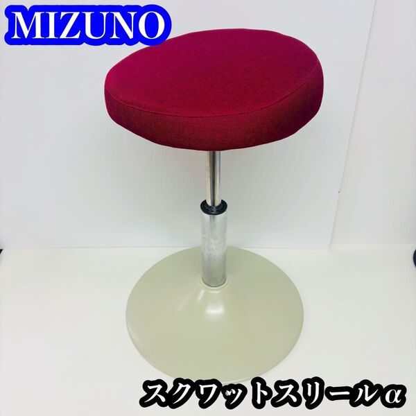MIZUNO スクワットスリールα レッド