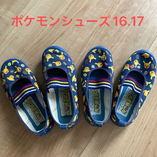 アサヒポケモンシューズ16.17センチ ネイビー 幼稚園保育園 発表会 上履き 2サイズセット単品ok