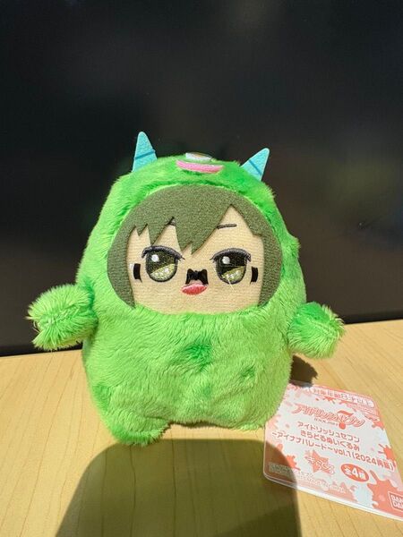 二階堂大和 アイドリッシュセブン アイナナパレード モンぬい きらどるぬいぐるみ