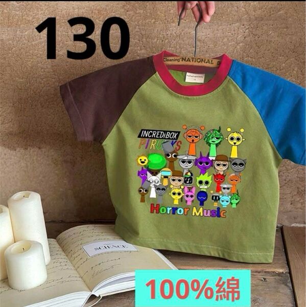 スプランキーSPRUNKITシャツ新品130