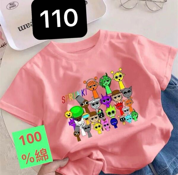 スプランキーSPRUNKITシャツ新品110CM
