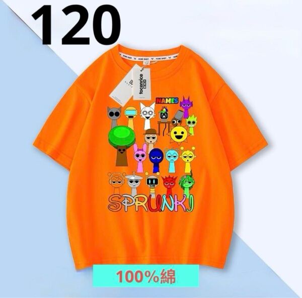 スプランキーSPRUNKITシャツ新品120cm
