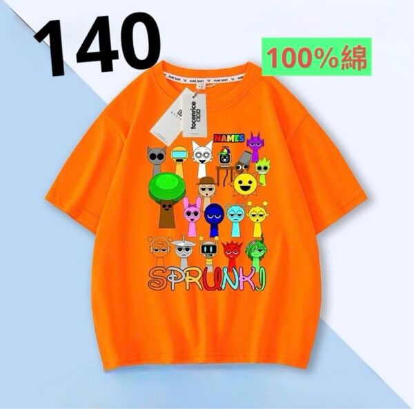 スプランキーSPRUNKITシャツ新品140