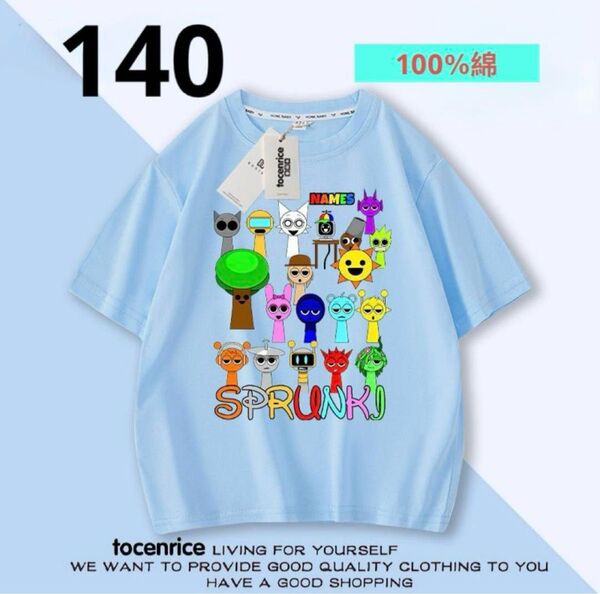 スプランキーSPRUNKITシャツ新品140