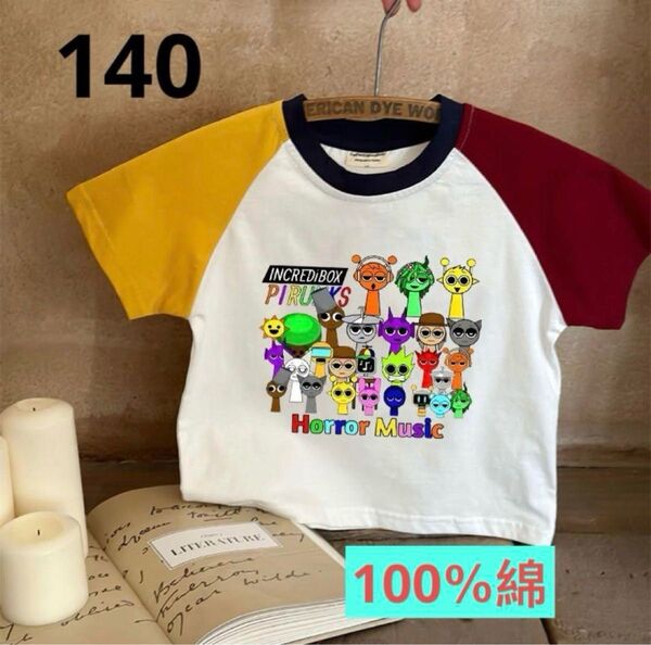 スプランキーSPRUNKITシャツ新品140