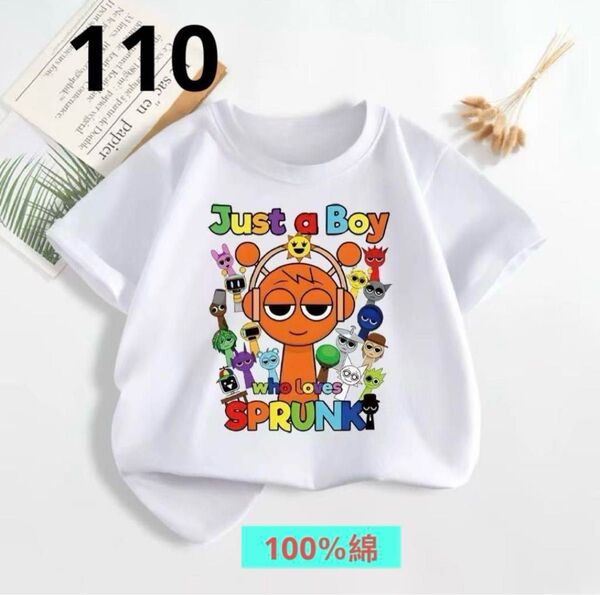 スプランキー 半袖Tシャツ 子供 キッズ 柔らかい半袖 110センチ