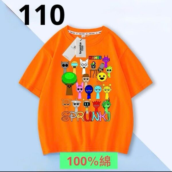 スプランキーSPRUNKITシャツ新品110cm