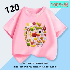 ひみつのおるすばん 半袖 Tシャツ120ピンクROBLOXロブロックス Tシャツ