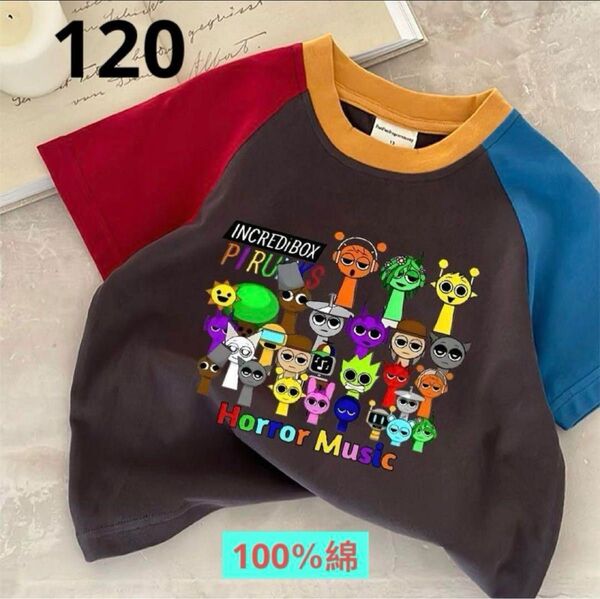 スプランキーSPRUNKITシャツ新品120CM