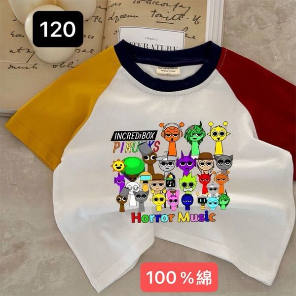スプランキーSPRUNKITシャツ新品120CM