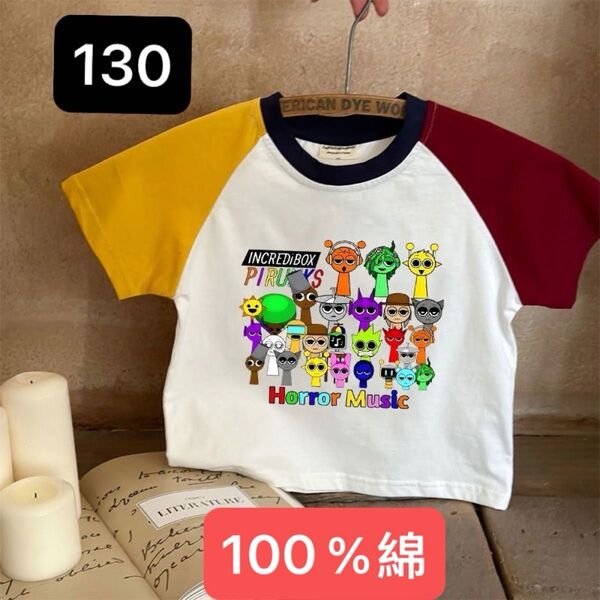 スプランキーSPRUNKITシャツ新品130