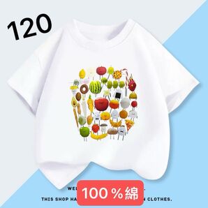 新品 ひみつのおるすばん 半袖 Tシャツ 120 白