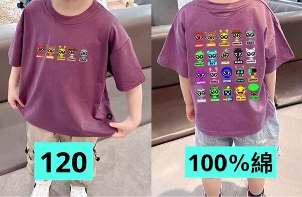 スプランキーSPRUNKITシャツ新品120cm