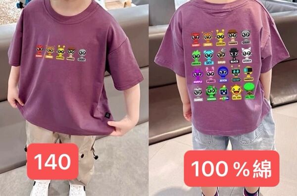 スプランキーSPRUNKITシャツ新品140CM