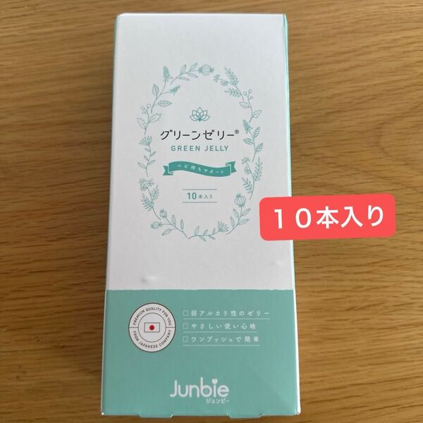 Junbie グリーンゼリー 10本入り