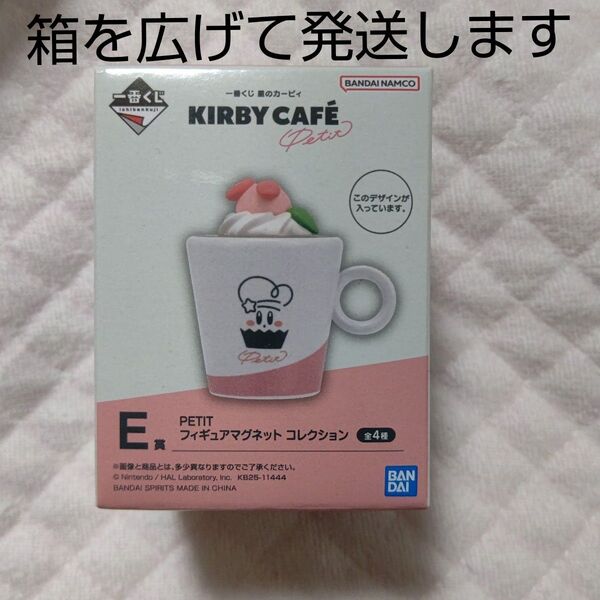一番くじ 星のカービィ Kirby Cafe PETIT E賞 フィギュアマグネットコレクション