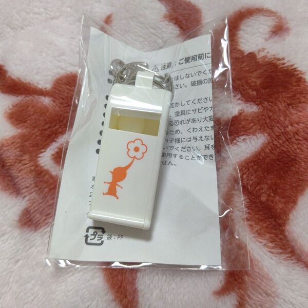 ピクミン3 デラックス ホイッスルキーホルダー 1点 マイニンテンドーストア限定