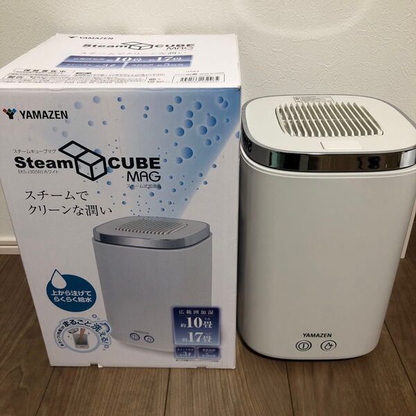 YAMAZEN EKS-J30 スチーム式加湿器 山善
