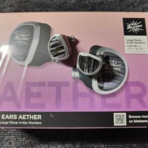 KIWI EARS AETHER