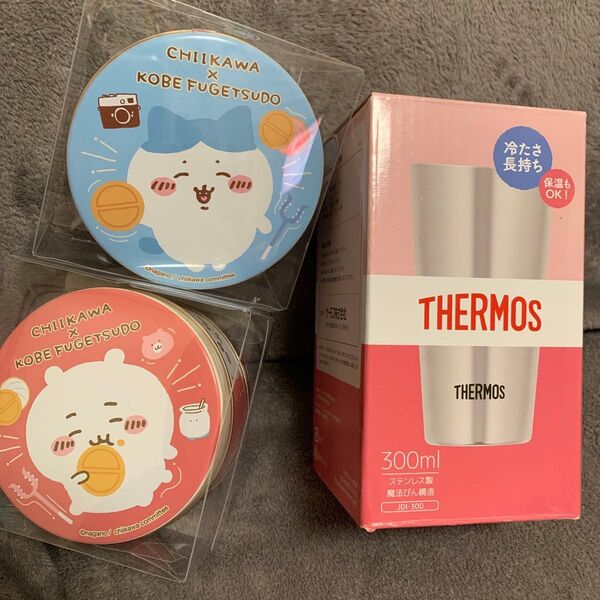 3点ちいかわミニゴーフル(ハチク)缶 THERMOS真空断熱タンブラー容量300ミリリットル新品未使用未開封