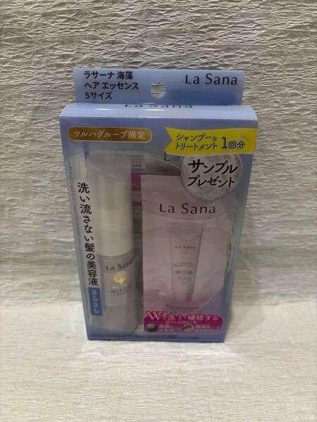 ラサーナ 海藻ヘアエッセンス さらさら サンプル付き