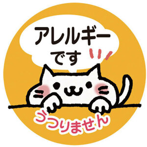 １個販売　アレルギー 缶バッチ32mm／ねこ色々-3：フキダシ×イエロー AL-N-HUY