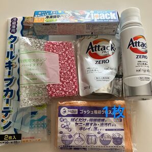 洗濯キッチン用品まとめ売り