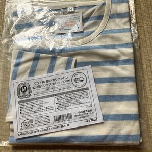 インド綿 想いやりコットン 七分袖Tシャツ 生成×サックス M