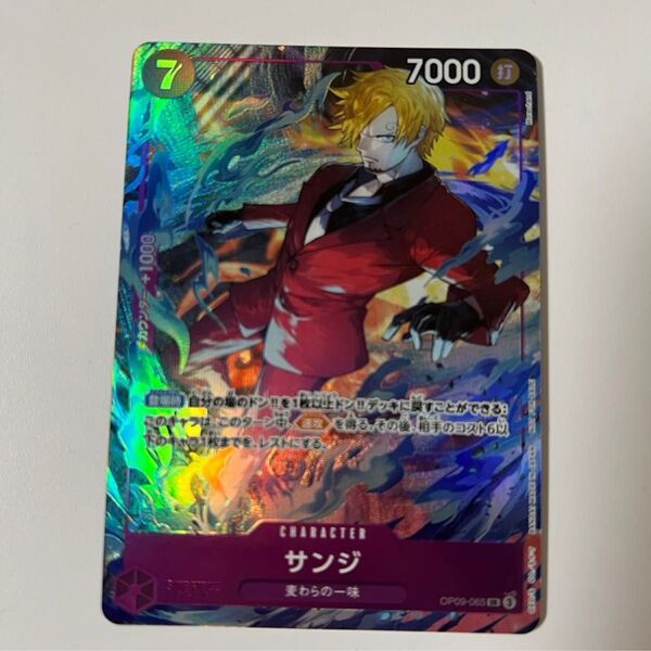 サンジSR プロモ ワンピースカード プロモーションパックEX Vol.2