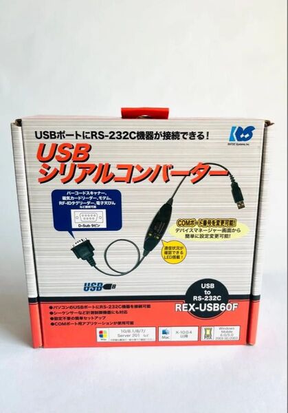 【新品未使用未開封品】 ラトックシステム USBシリアルコンバータ REX-USB60F