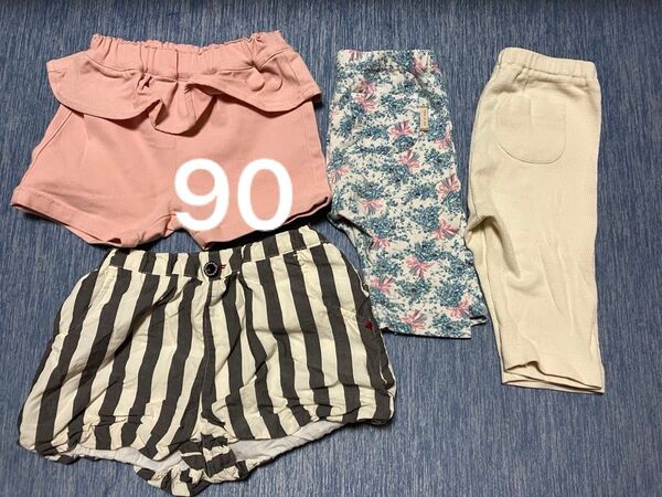 子ども服 半ズボン ショートパンツ 90 4枚セット