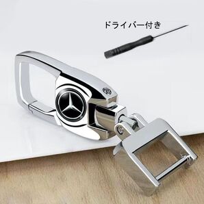 メルセデス・ベンツ キーホルダー おしゃれ 金属vv
