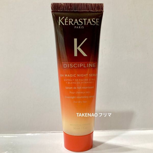 30ml×1 マジックナイトセラム ケラスターゼ ヘアトリートメント ディシプリン DP ナイトトリートメント