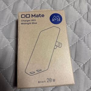 CIO Mate Charger 003 Midnight Blue USB充電器 20W 限定カラー