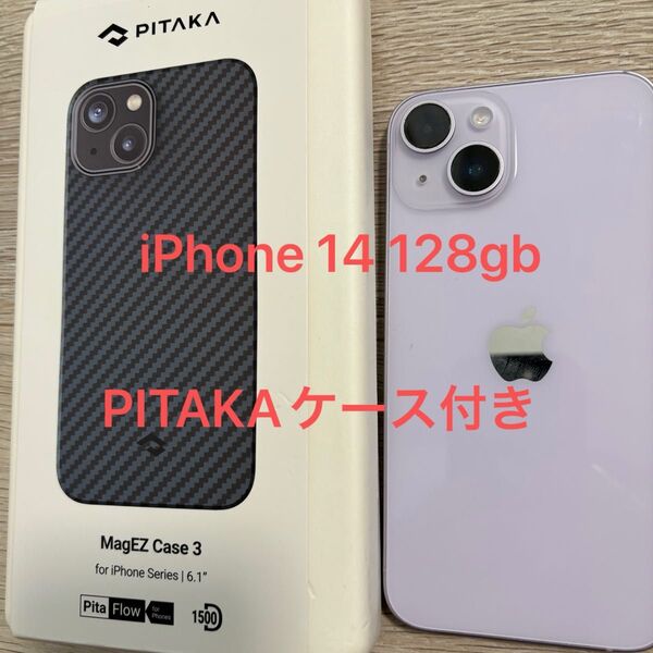 iPhone 14 128GB パープル SIMフリー