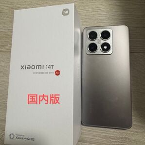 Xiaomi 14T チタングレー 美品 国内版