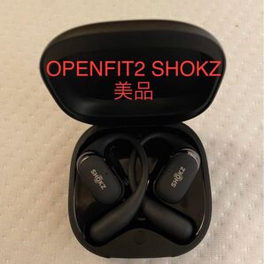 SHOKZ OpenFit2 骨伝導イヤホン ブラック 美品