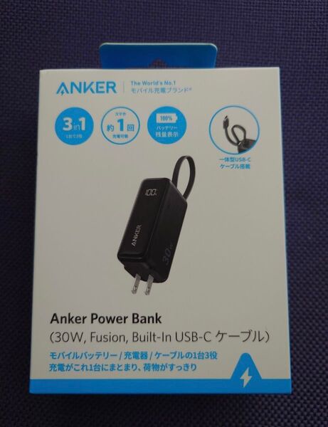 Anker Power Bank (30W, USB-C ケーブル)