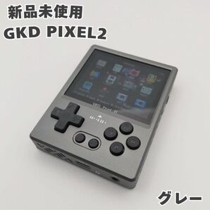 新品未使用 GKD Pixel2 グレー