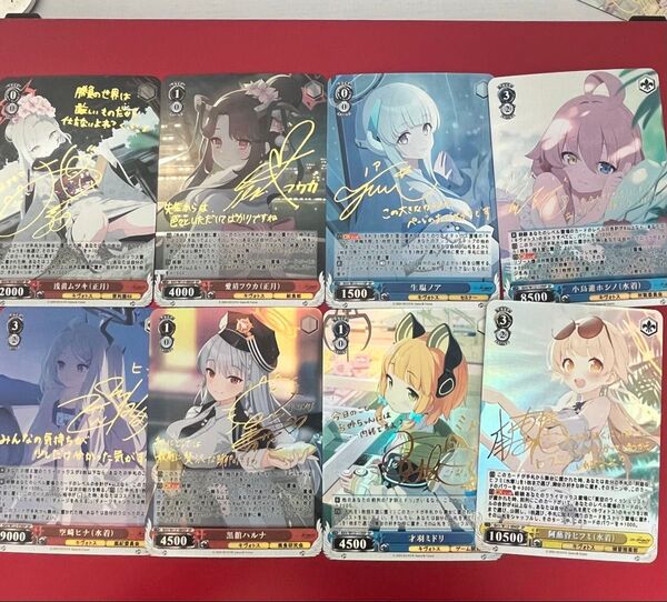ヴァイスシュヴァルツ ブルアカ SR acg