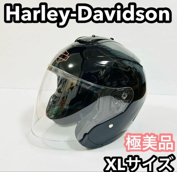 値下げしました!ハーレーダビッドソン Harley-Davidson純正 ジェットヘルメットHD-H27