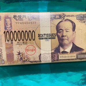 【非売品】1億円ティッシュ箱 ※新品未使用