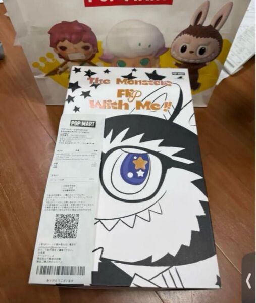 THE MONSTERS FLIP WITH ME ぬいぐるみ