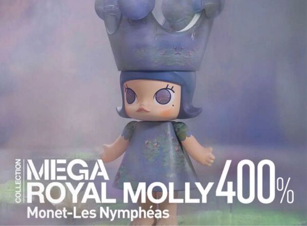 MEGA ROYAL MOLLY 400% Monet-Les Nympheas