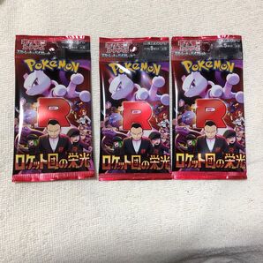 ポケモンカード ロケット団の栄光 3個