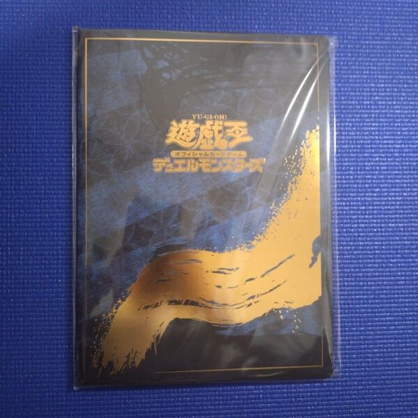 遊戯王 青眼の白龍 浮世絵風 25周年記念