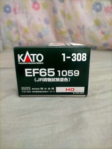 KATO EF65 1059 (JR貨物試験塗色) HOゲージ